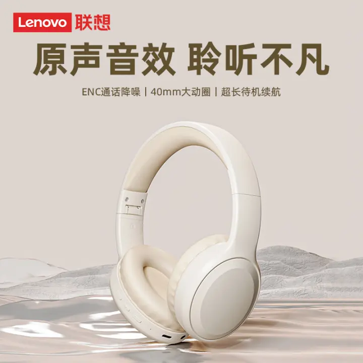 Lenovo TH30 Headset Bluetooth Headset New Subwoofer E-Sports Games Chicken Eating Hear Sounds to Discern Location Computer Headset