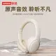 Lenovo TH30 Headset Bluetooth Headset New Subwoofer E-Sports Games Chicken Eating Hear Sounds to Discern Location Computer Headset. 