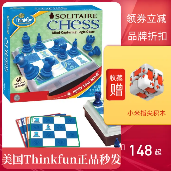 solitaire chess