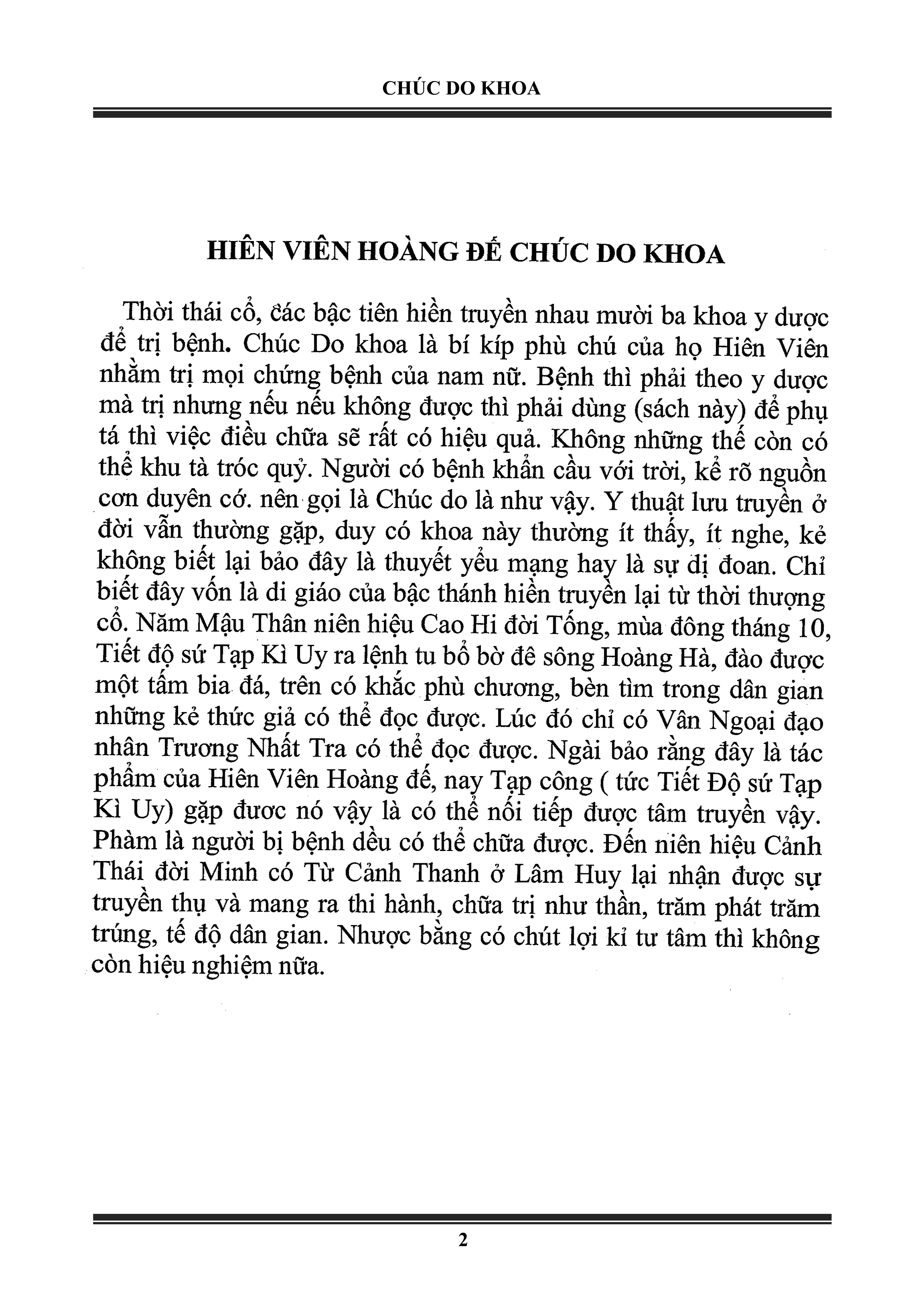 Sách Chúc Do Khoa