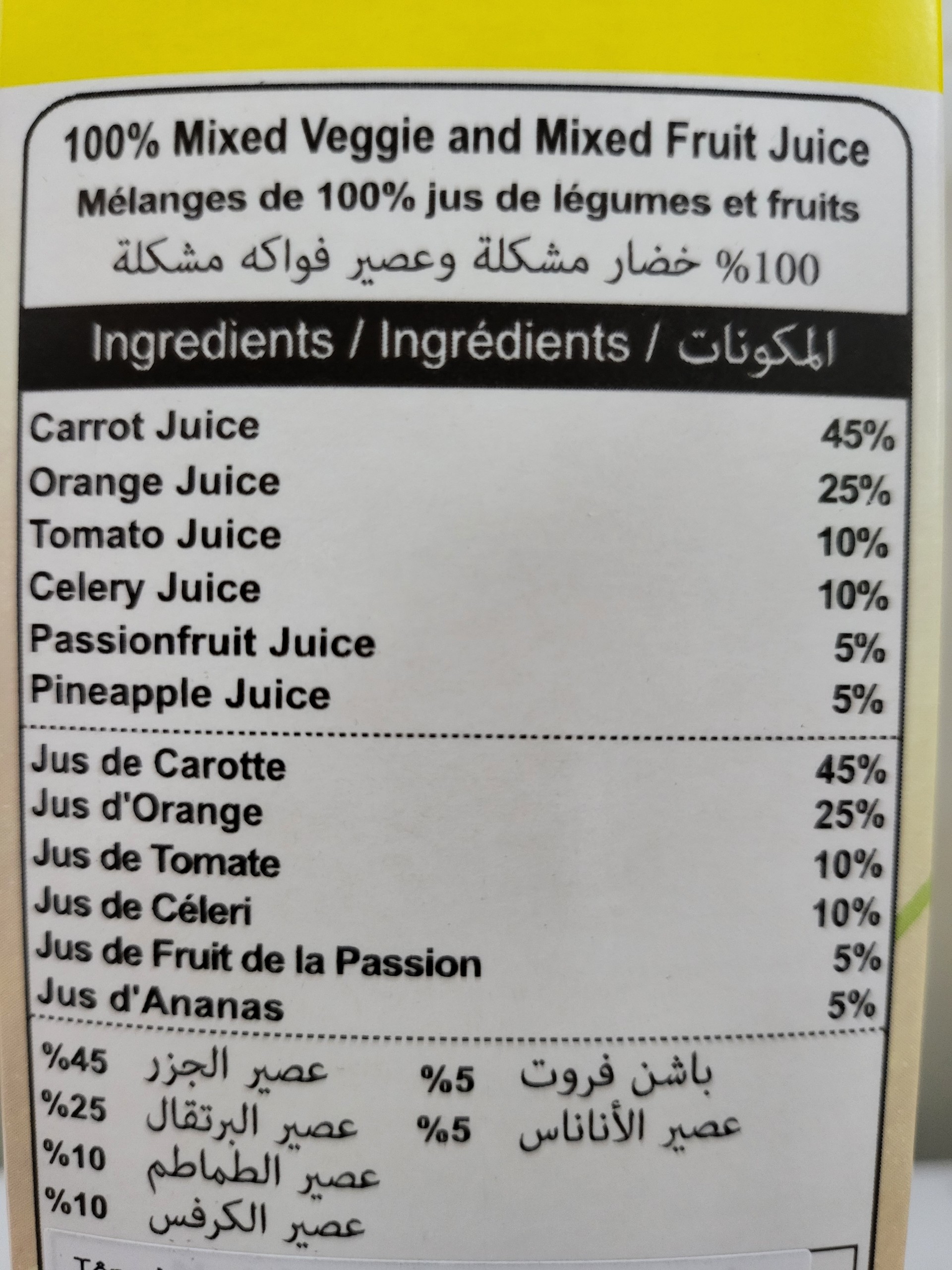 [Hộp 1 Lít] NƯỚC ÉP RAU CỦ & TRÁI CÂY [Thailand] TIPCO Mixed Veggie & Fruit Juice (halal)
