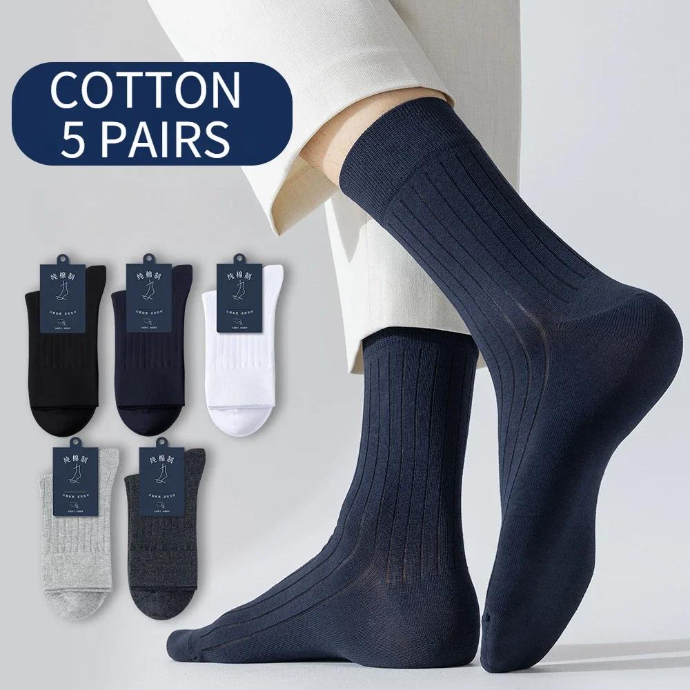 Wenefang%20Fashion%2095%25%20Pure%20Cotton%20Socks%20Men%20Business%20Dress%20Anti-bacterial%20Long%20Socks%20Soft%20Breathable%20Spring%20Summer%20Tube%20Casual%20Sock%205Pairs/Lot%20-%20Image%202