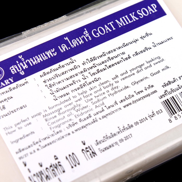 BÁNH XÀ PHÒNG SỮA GẠO / SỮA DÊ THÁI