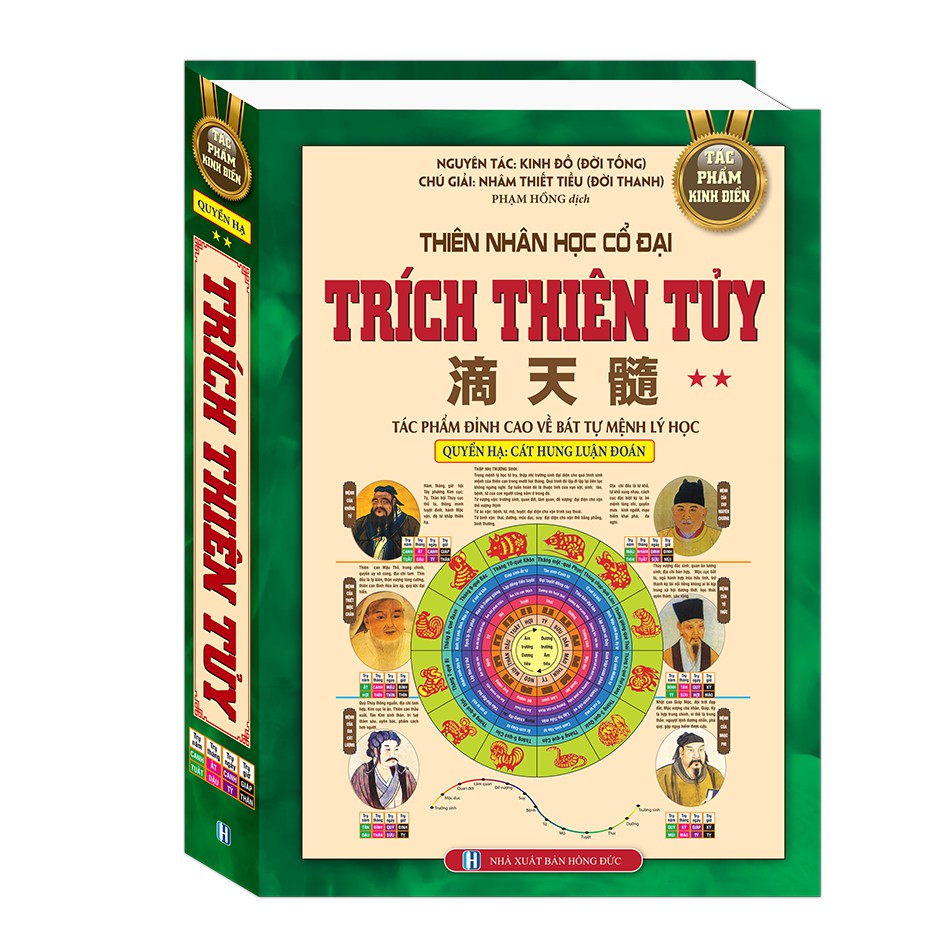 Trích thiên tủy tập 2