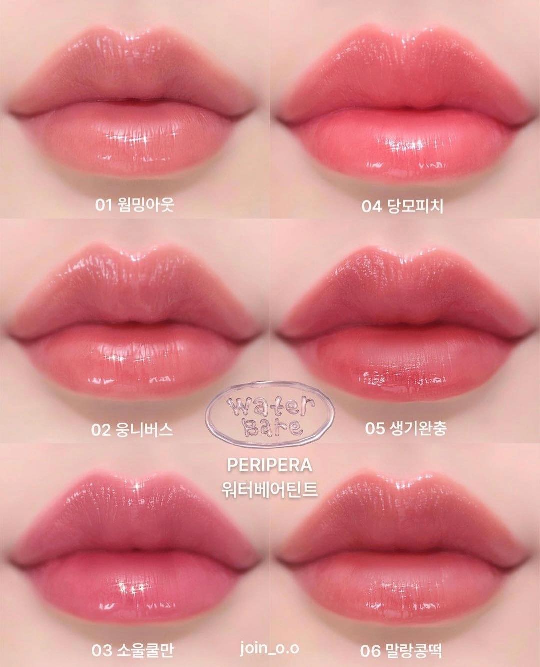 Son Kem Peripera Water Bare Tint