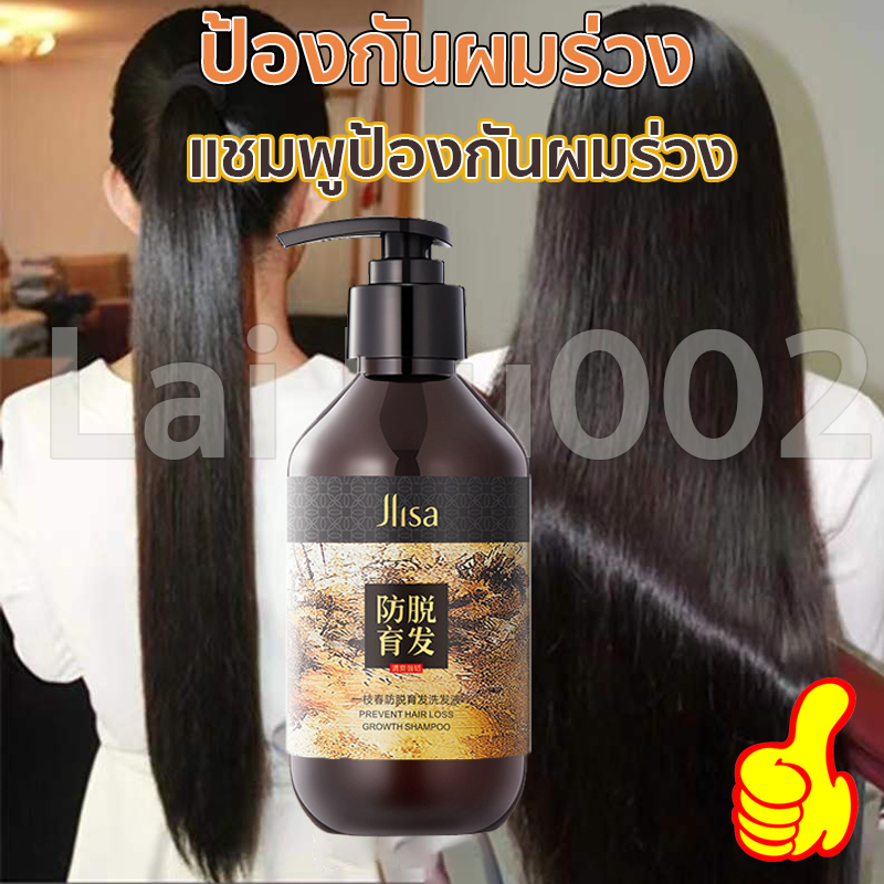 Queen Herb แชมพูเด็กควีนเฮิร์บ ควีนเฮิร์บ แชมพูสมุนไพร แชมพูอัญชัน ลดผมหลุดร่วง สูตรอ่อนโยน