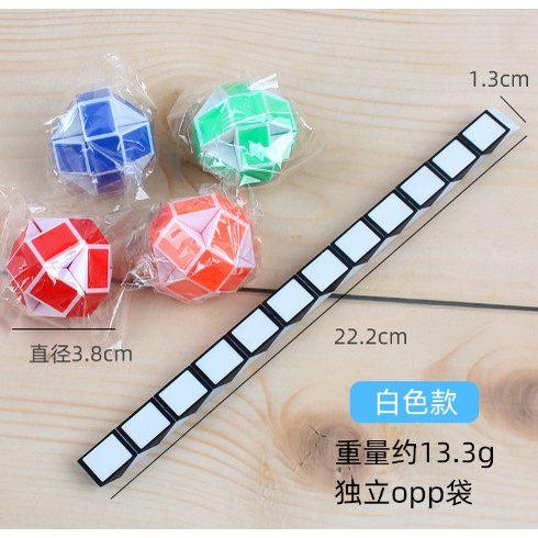 Đồ chơi rubik quả bóng cầu vồng nhỏ - rubik rắn biến thể - MSP817784