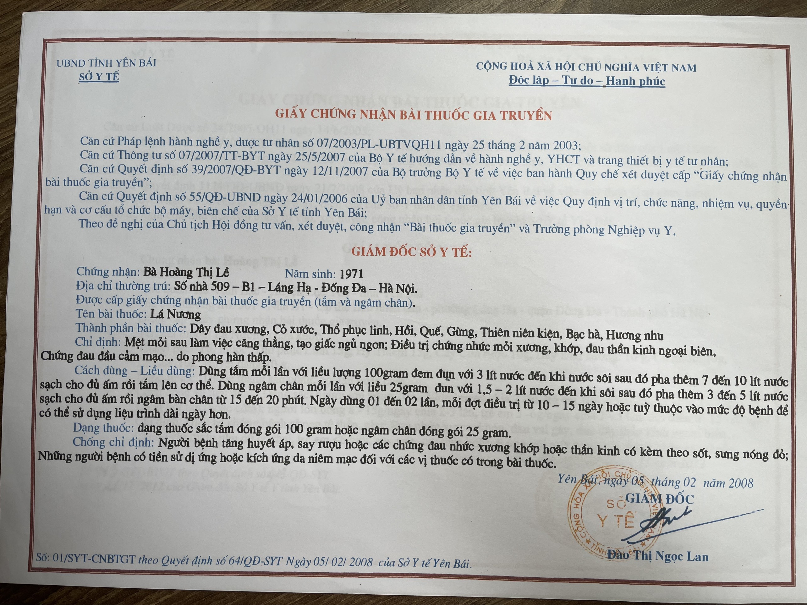 Lá Nương Ngâm Chân