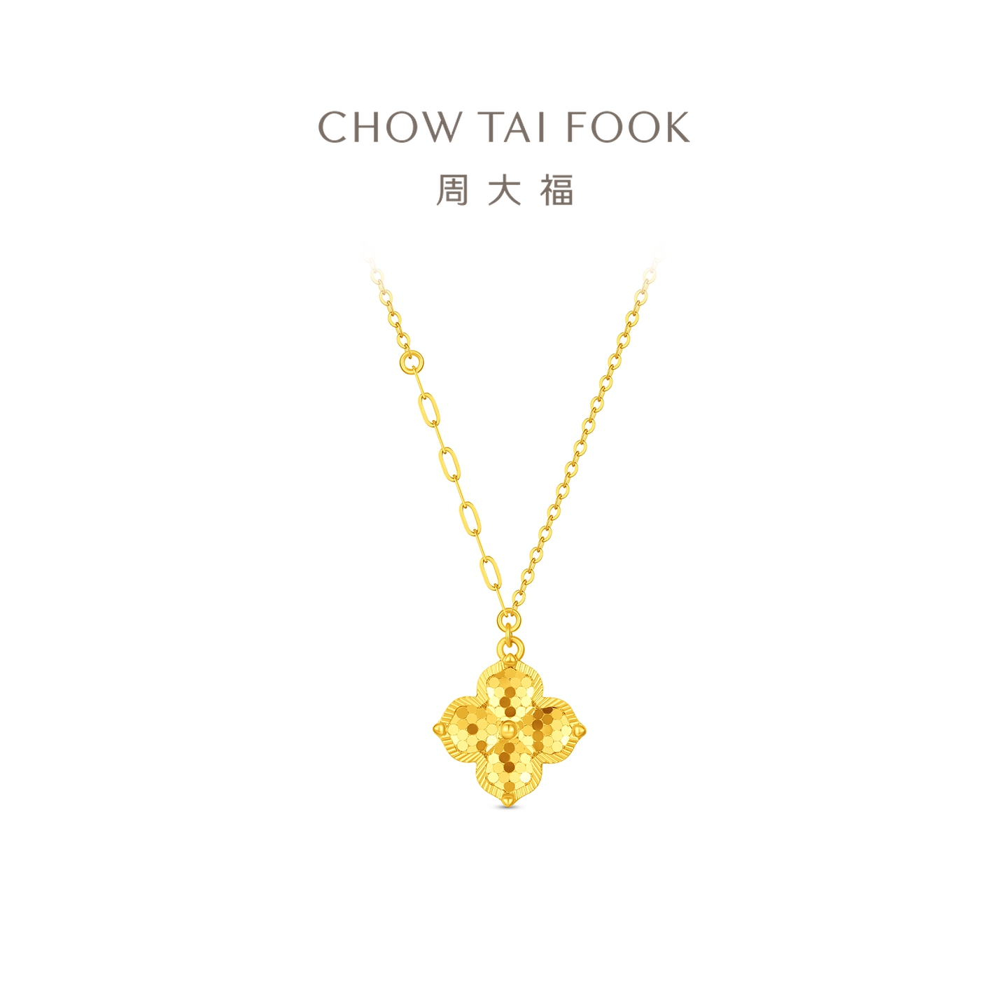 CHOW TAI FOOK クローバー ネックレス ゴールド CHOW TAI FOOK 999 Pure Gold Clover Necklace - EOF2106 | Lazada