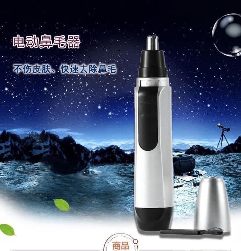 Máy cắt tỉa lông mũi thông minh chuyên dụng ( không kèm pin) [ Máy tỉa lông mũi , Đồ cắt lông mũi , Bấm lông mũi, tỉa lông tai]