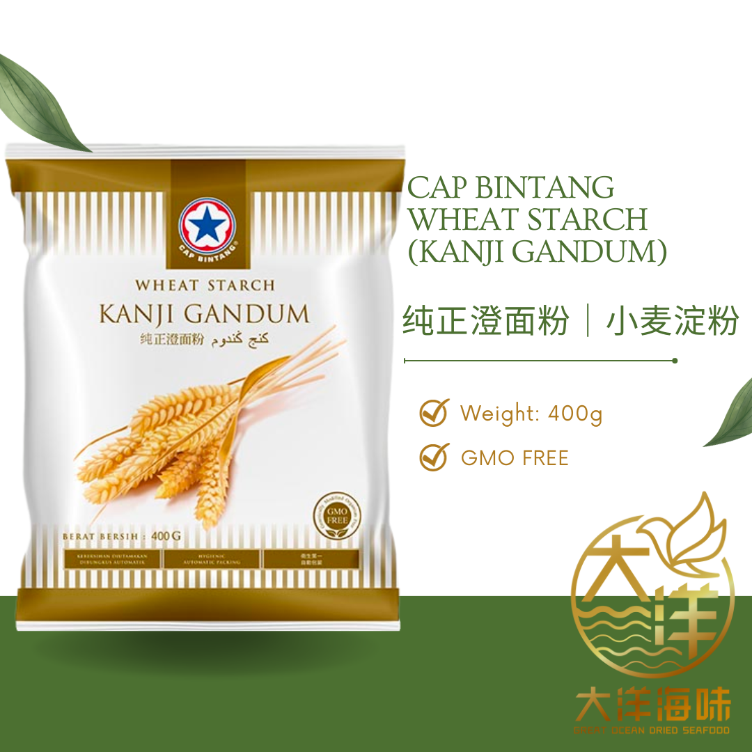 [400g] Cap Bintang Wheat Starch | 纯正澄面粉 | 小麦淀粉 | 澄粉 | Kanji Gandum ...