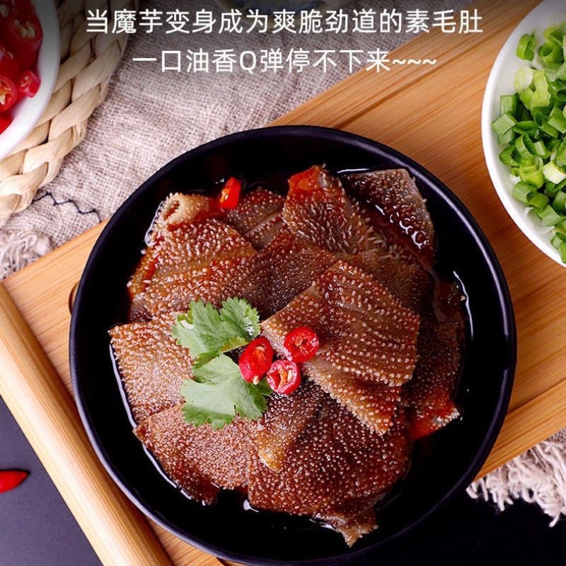 Dạ Xách Bò caʏ Tứ Xuyên - Ăn Vặt