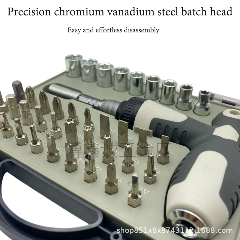 Eleven shaped vanadium steel ratchet dual-purpose screwdriver set, socket screwdriver set, 41 sets of tools