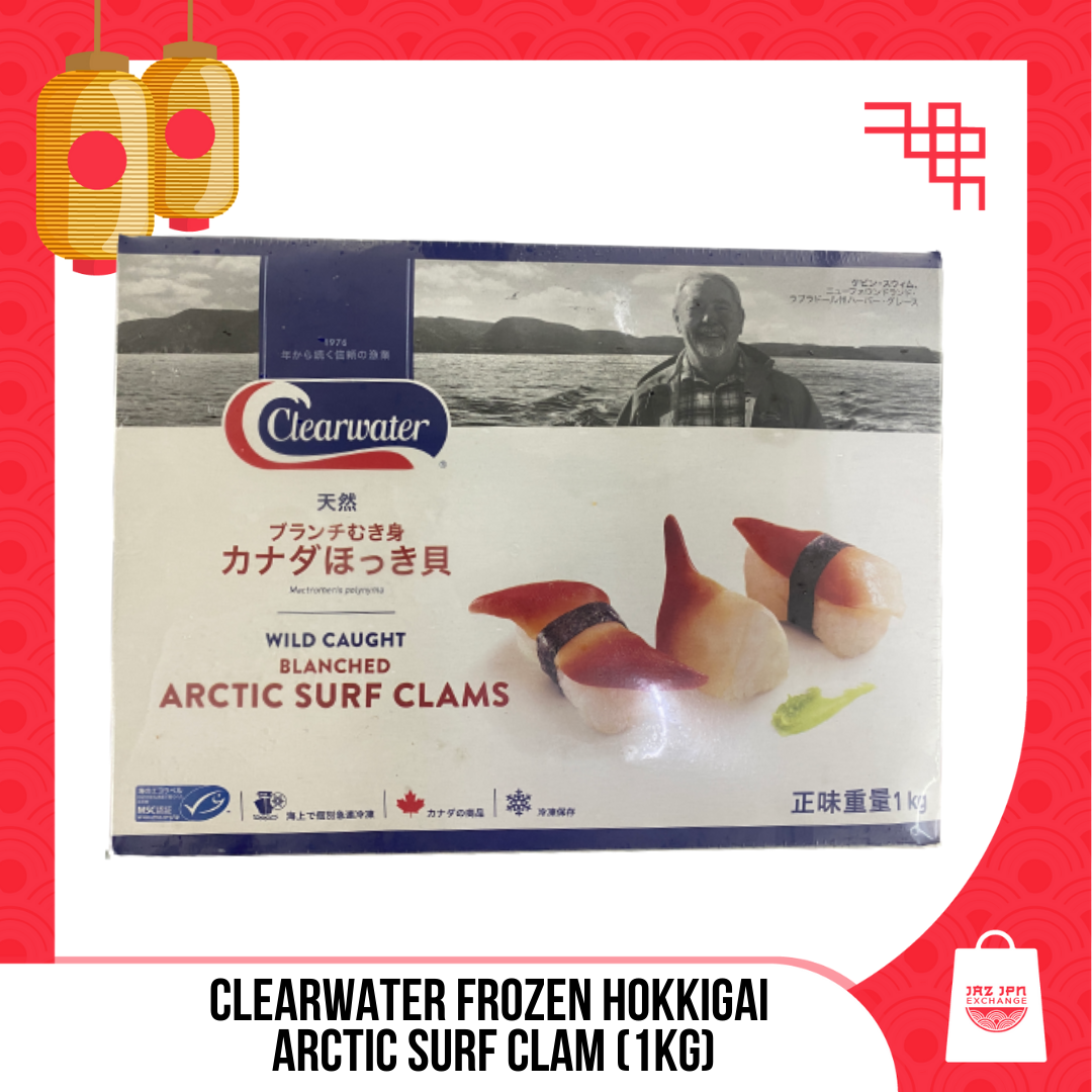 Clearwater Frozen Hokkigai Arctic Surf Clam (1kg) Lazada PH