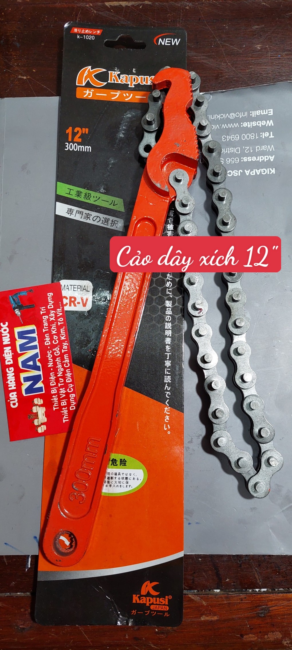 Cảo (Mỏ lết) xích cao cấp hãng Kapusi Nhật bản cỡ 8 inh và 12 inch chiều dài sợi xích tương ứng 40-50cm- Cờ lê xích, Cảo dây xích, mỏ lết xích, cảo mở nắp dầu nhớt - Cửa Hàng Nam