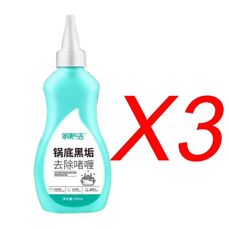 Bottom of The Pot Black Scale Cleaner Wash Pot Gel Cookware Blackening