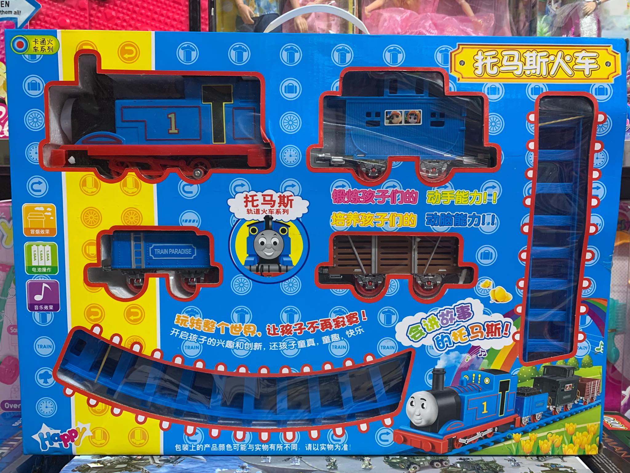 Bộ Đồ Chơi Đường Ray Xe Lửa Tàu Hỏa Thomas Có Nhạc Tặng Kèm Pin #989-38