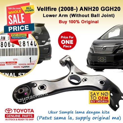 Vellfire Alphard (2008-2021) Front Lower Arm ANH20 GGH20 AGH30