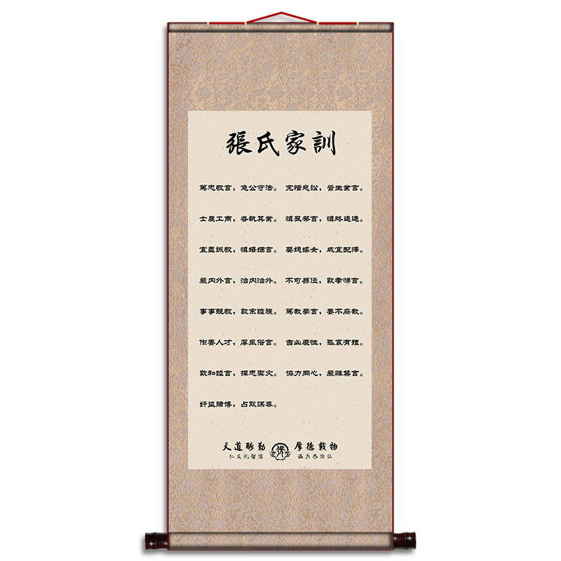 俗言