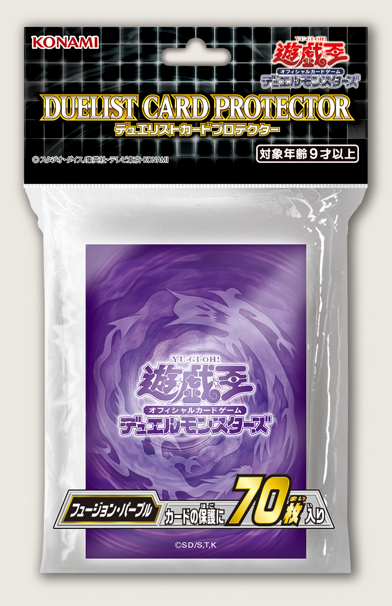 Yu-gi-oh Duelist Card Protector Konami Sleeves Black Version 3 55pcs for  sale online