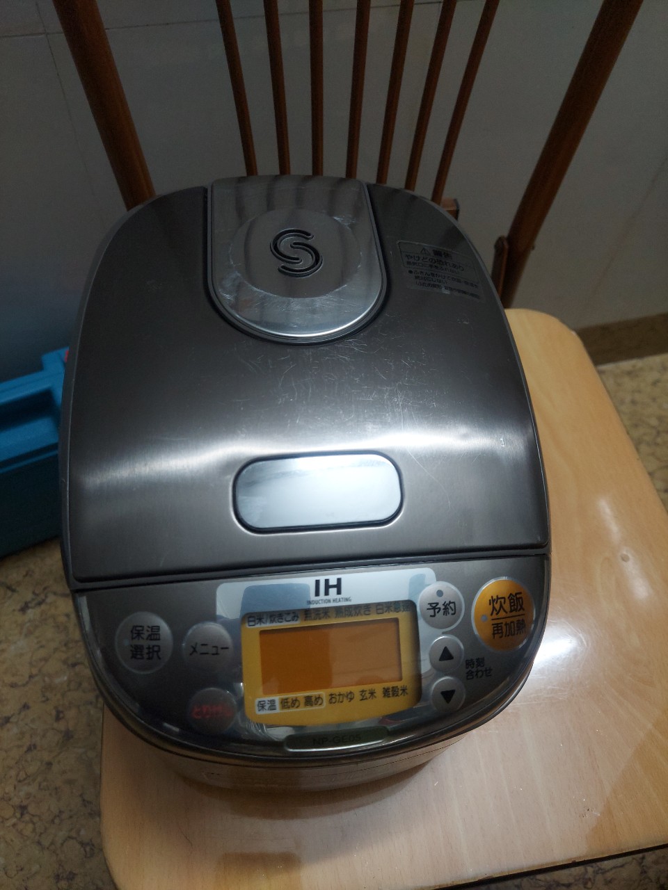 Nồi cơm điện cao tần 0.54L