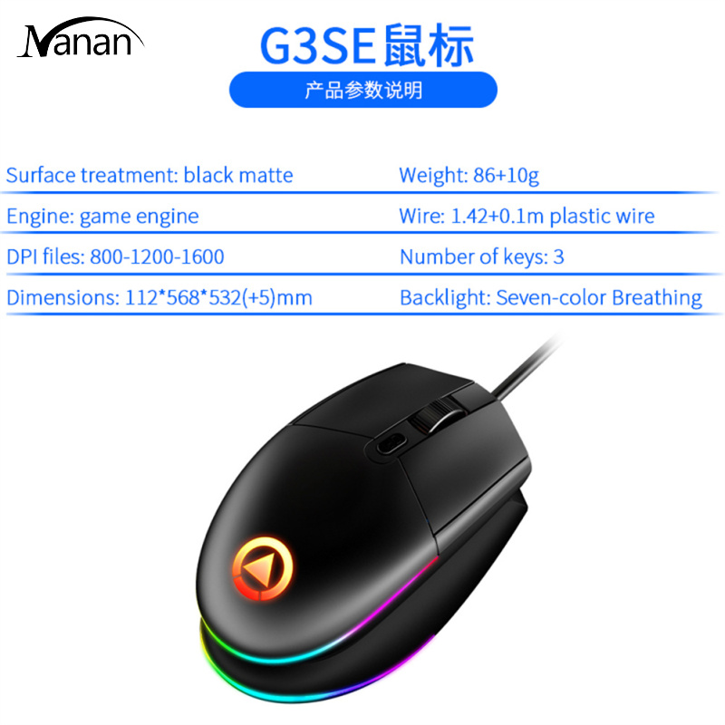 G3se Professional Wired Mouse Luminous Ultra Slim Usb Desktop Computer Notebook Office Home Business General Gaming Mouse