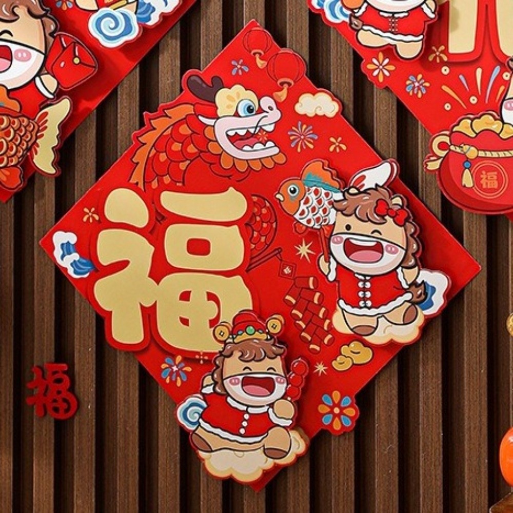 Good%20Ornament%20Cartoon%20Chinese%20Horse%20Year%20Sticker%20Zodiac%20Horse%20Paper%20Fu%20Character%20Wall%20Sticker%20Blessing%20Word%20Traditional%20Door%20Window%20Decals%20Living%20Room%20Decor%20-%20Image%204