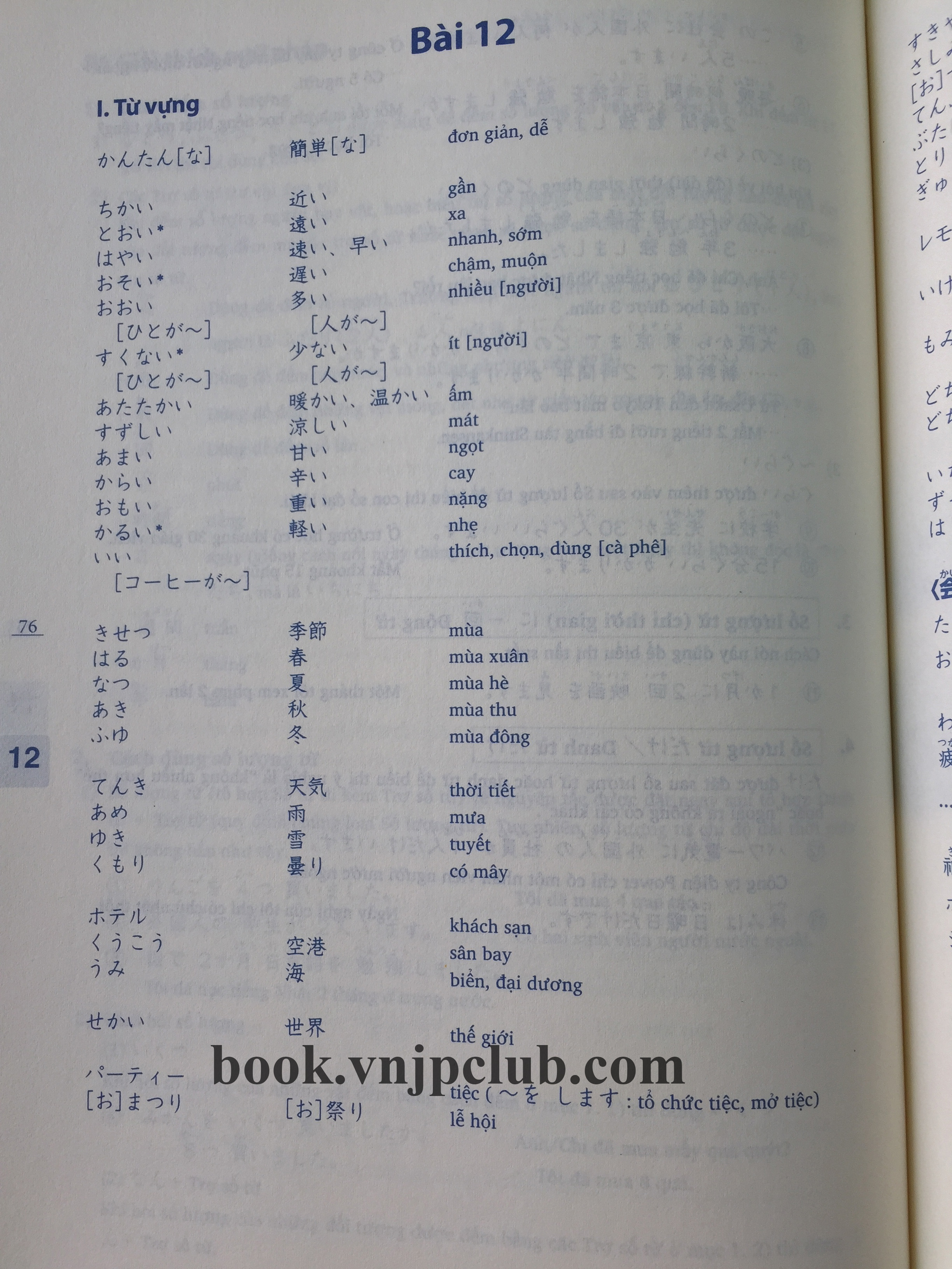 Minna no Nihongo Sơ cấp 1 - Bộ 7 cuốn (In màu + Kèm CD)