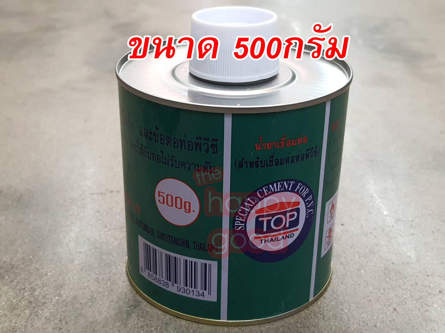 กาวทาท่อ กาวทาท่อประปา กาวPVC กาวTOP น้ำยาประสานท่อ น้ำยาเชื่อมท่อ ...