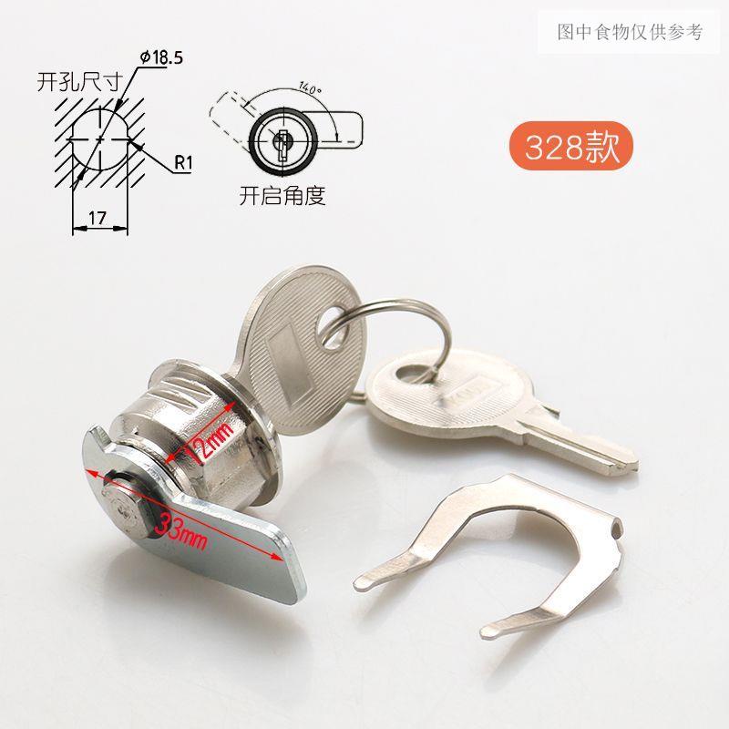 Aibo Cash Register Lock American Group Supermarket Cash Register Lock