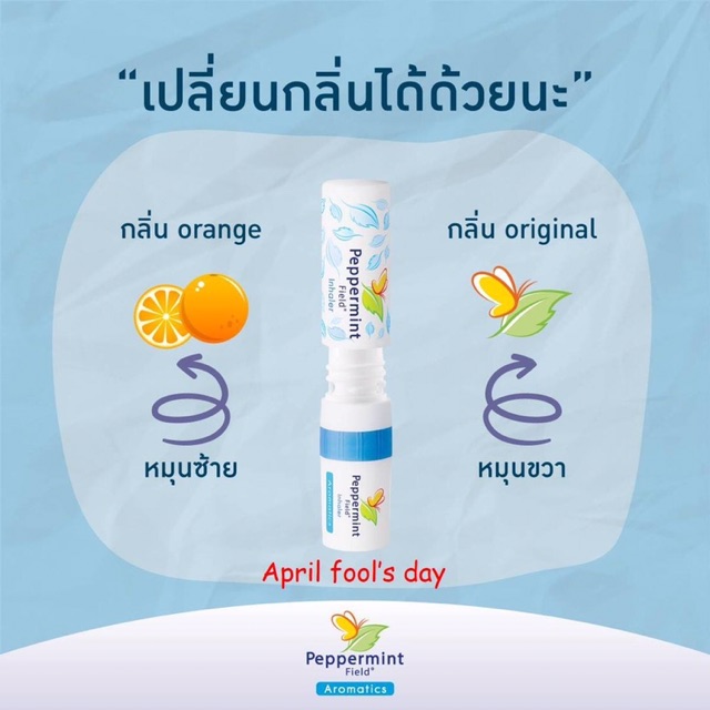 [HCM]Dầu Hít Thông Mũi Bạc Hà Peppermint Field