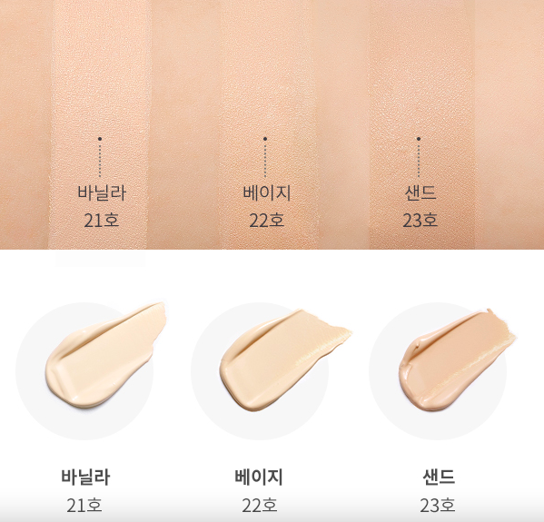 MBC Phấn nước The Cushion Missha Skin Matte
