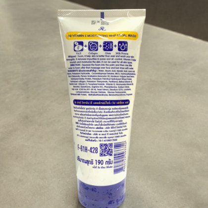[Chính Hãng] Sữa Rửa Mặt Vitamin E AR Thái Lan Tuýp 190g