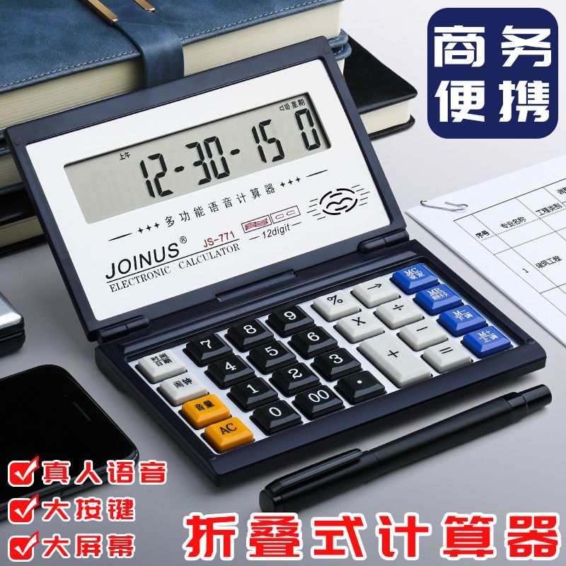 FT máy tính máy tính khuy lớn tính toán chuyên nghiệp mang theo gấp lật ngôn ngữ 023 nhỏ poop máy tính mới 2 giai điệu Bộ nguồn điện kép lớn