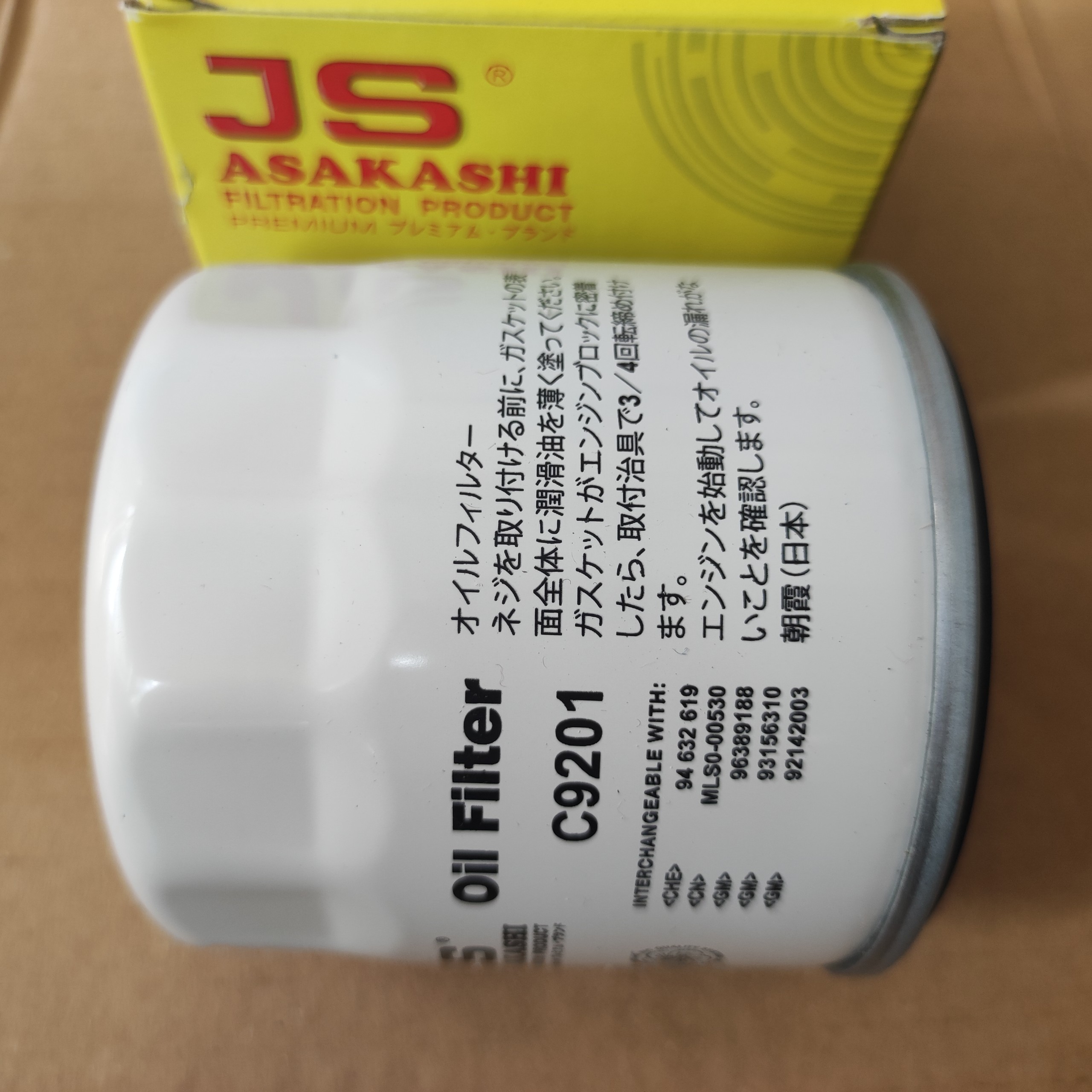 Lọc nhớt Daewoo Lacetti 2004-2013 JS ASAKASHI