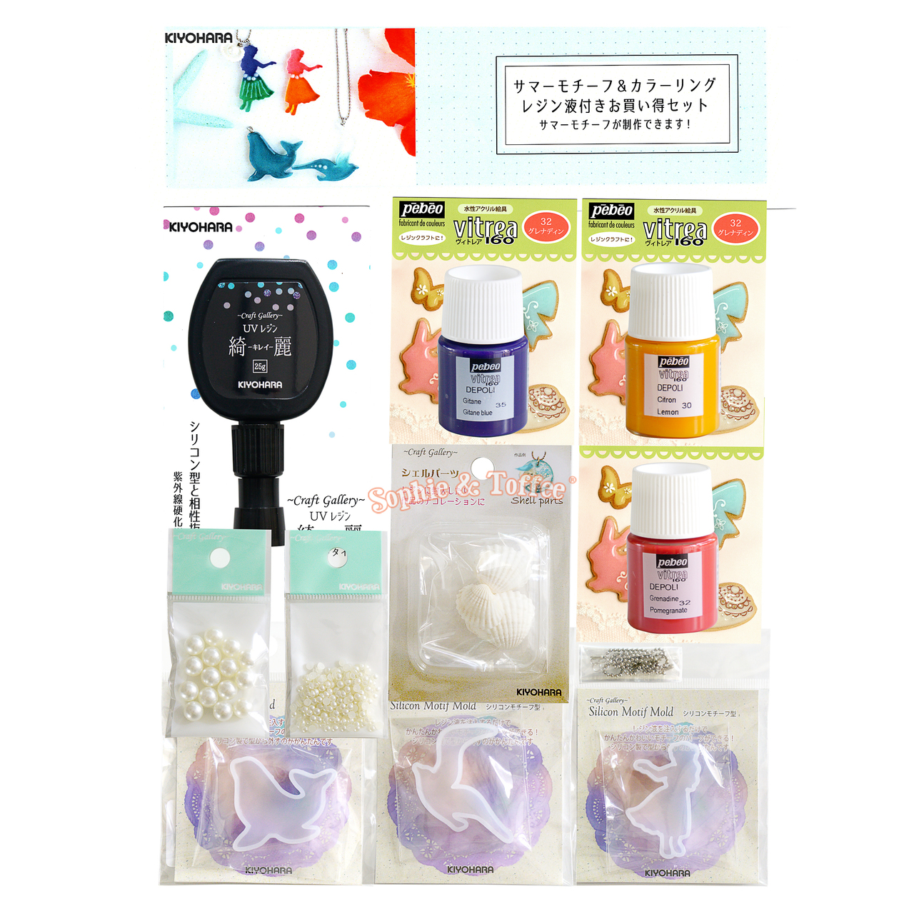 polymer resin kit