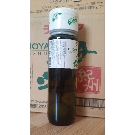 Nước mơ xanh Choya Nhật Bản, chai 720ml