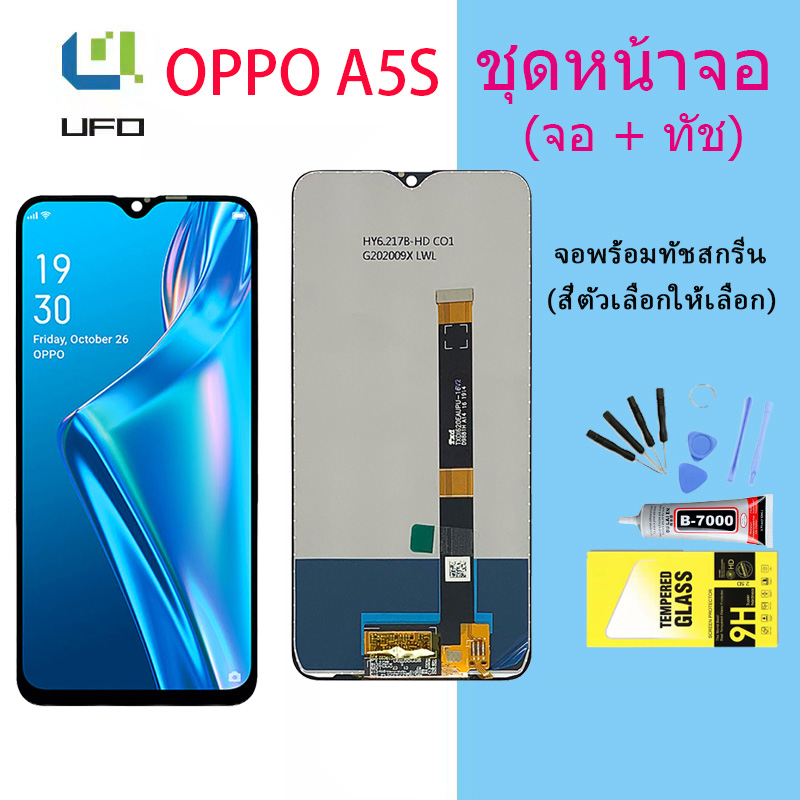 หน้าจอ oppo A5S จอชุด จอพร้อมทัชสกรีน จอ+ทัช Lcd Display หน้าจอ OPPO