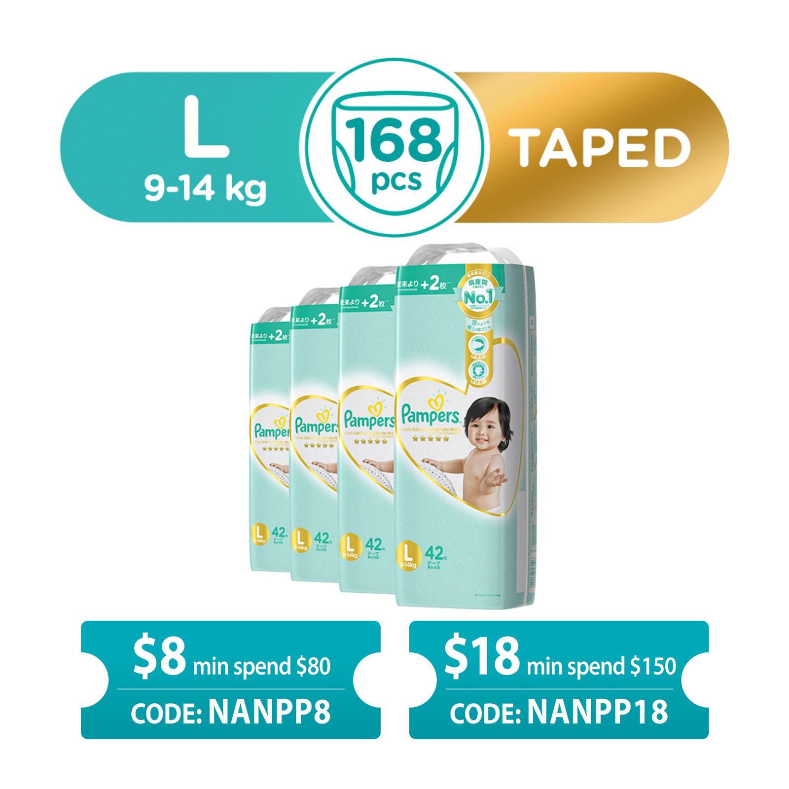 Pampers Premium Care Taped Diapers L - Case