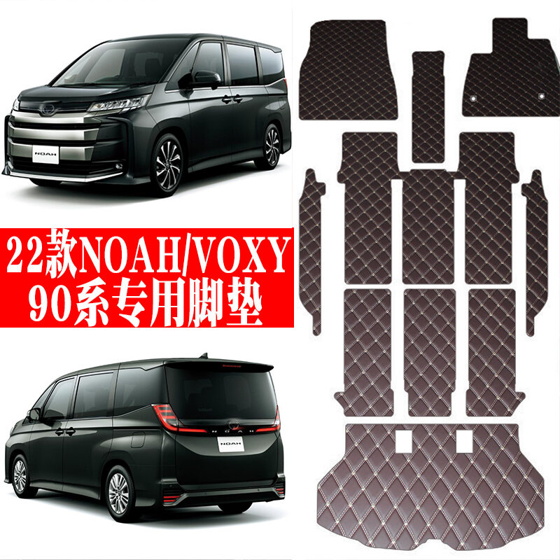 KJDSFHW} Right-Hand Drive Noah Nox 70 80 90 Series Carpet Tailgate