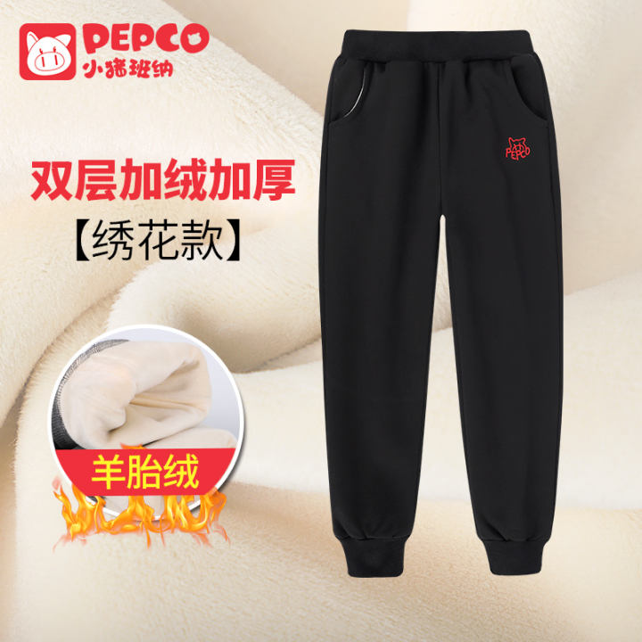 double layer track pants