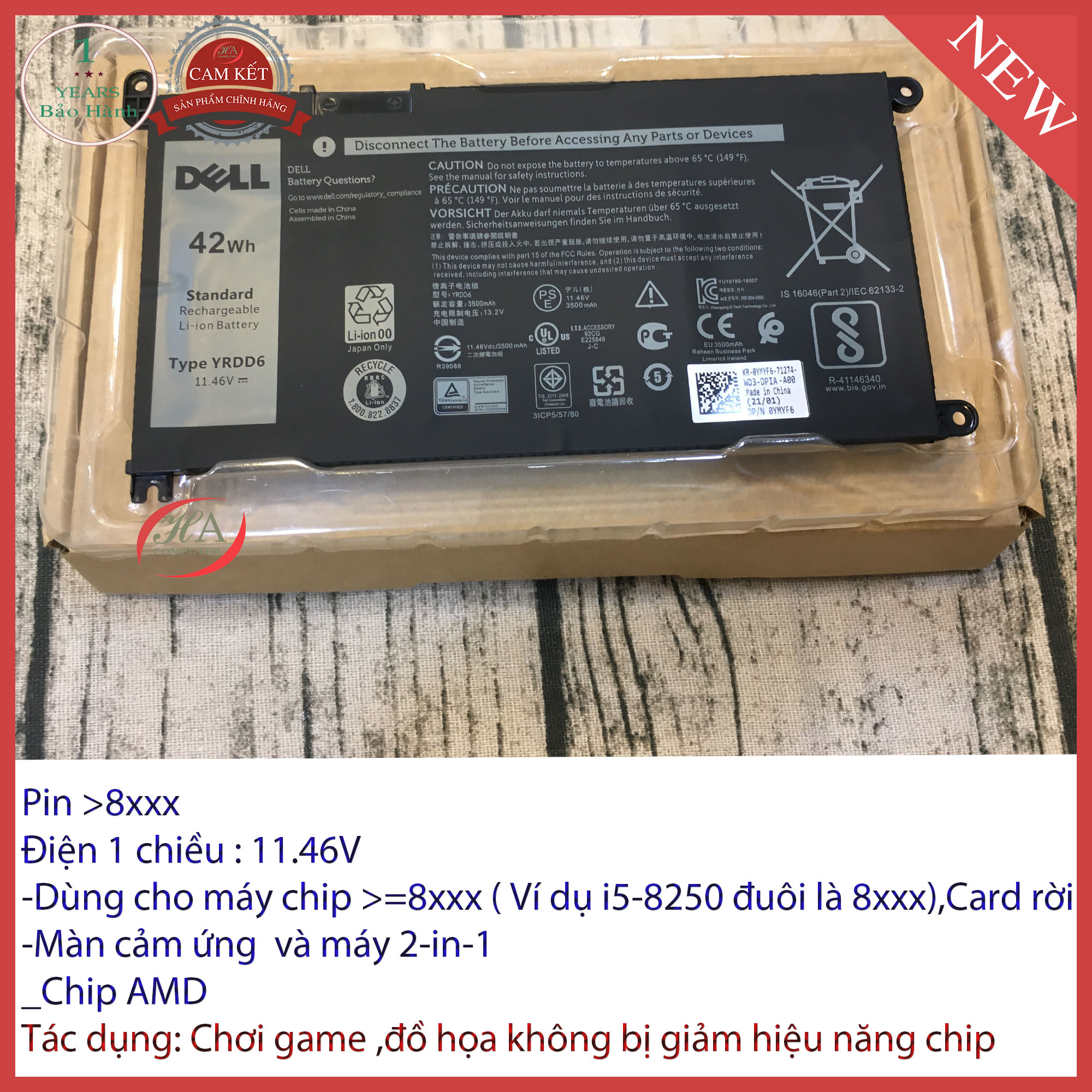 Pin dell YRDD6