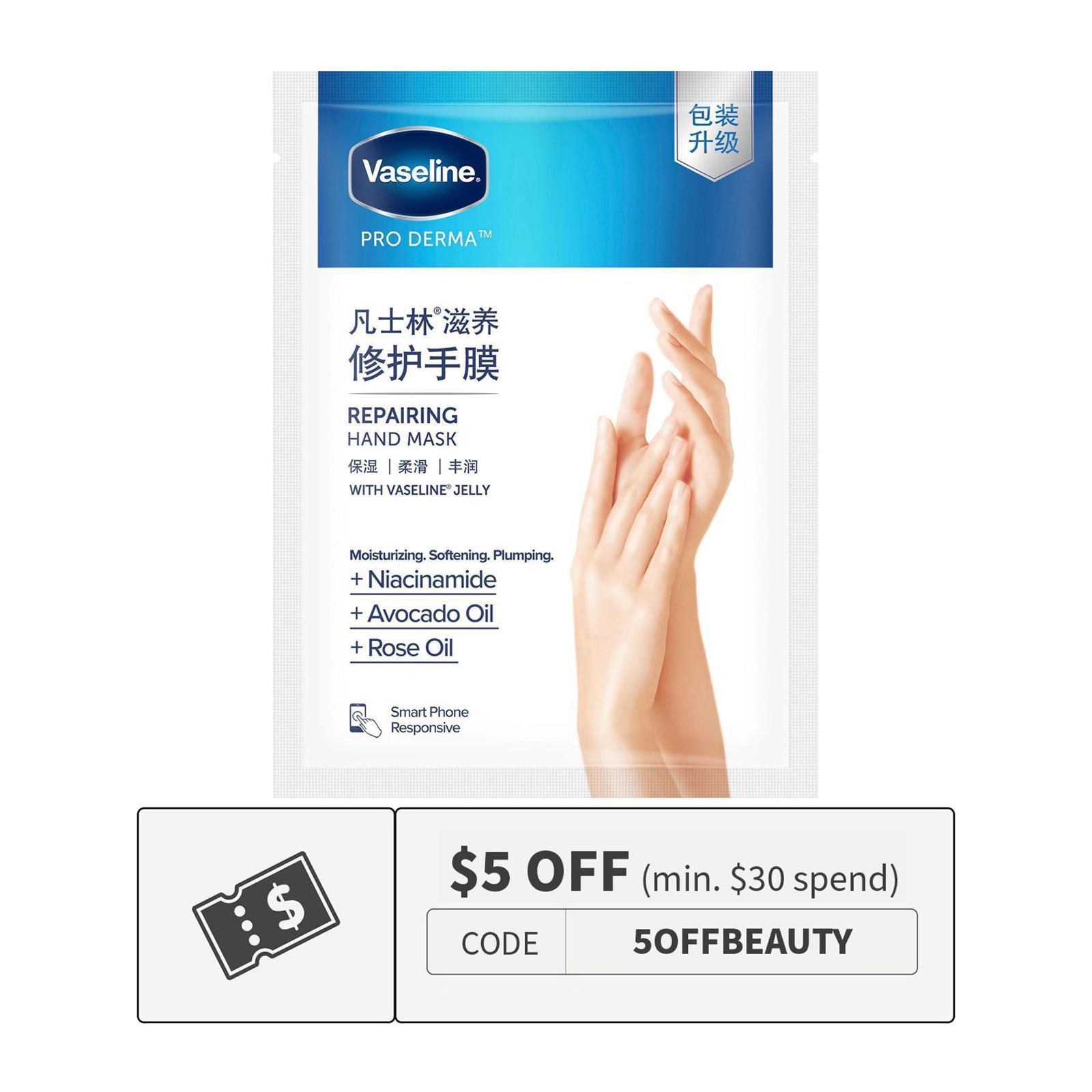 vaseline hand mask