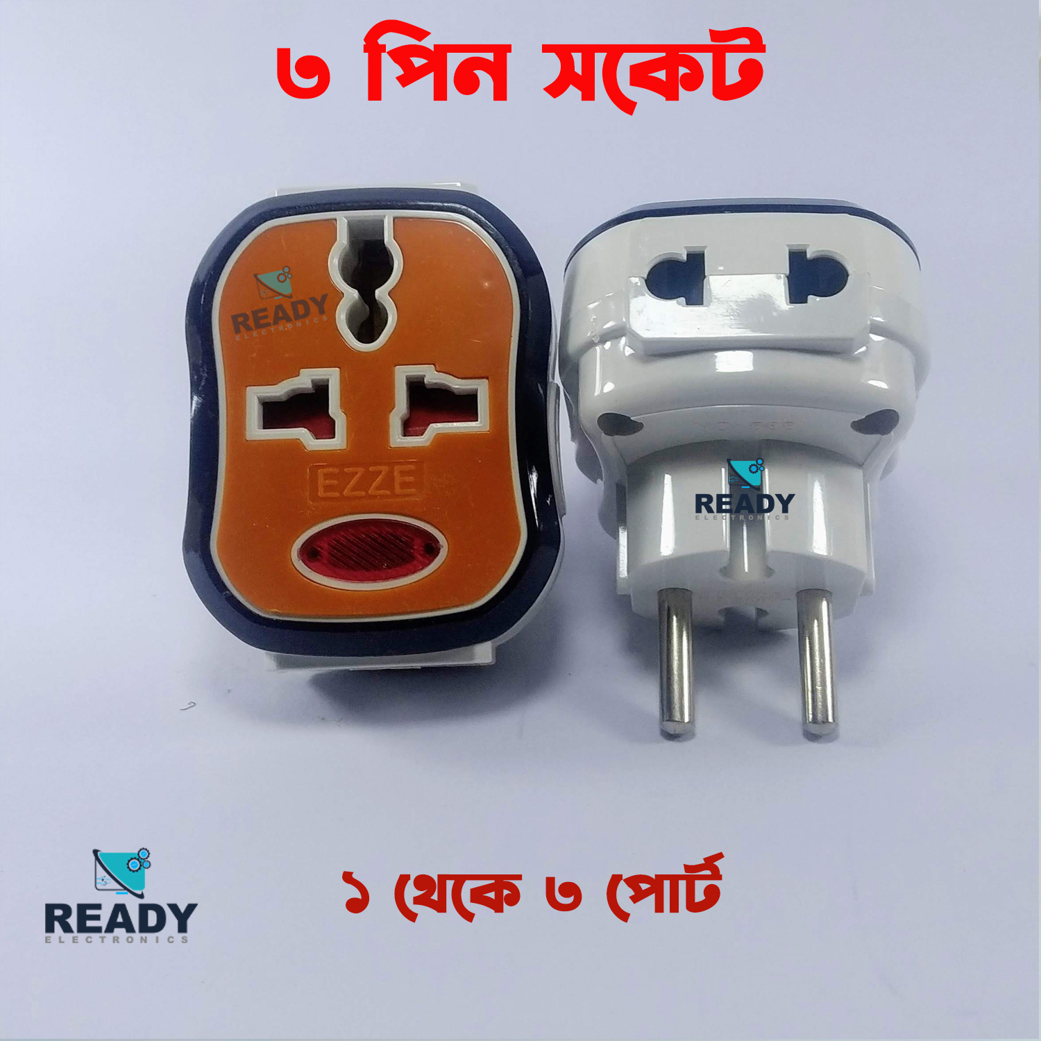 2 pin to 3 pin Multi Socket Adapter by Akram Electronics | Daraz.com.bd