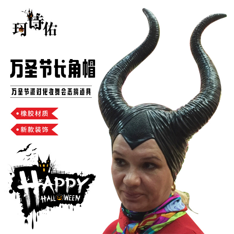 หมวกฮอร์นยาวฮาโลวีน Sleeping Devil Bull Horn Head Set Curse Marlene