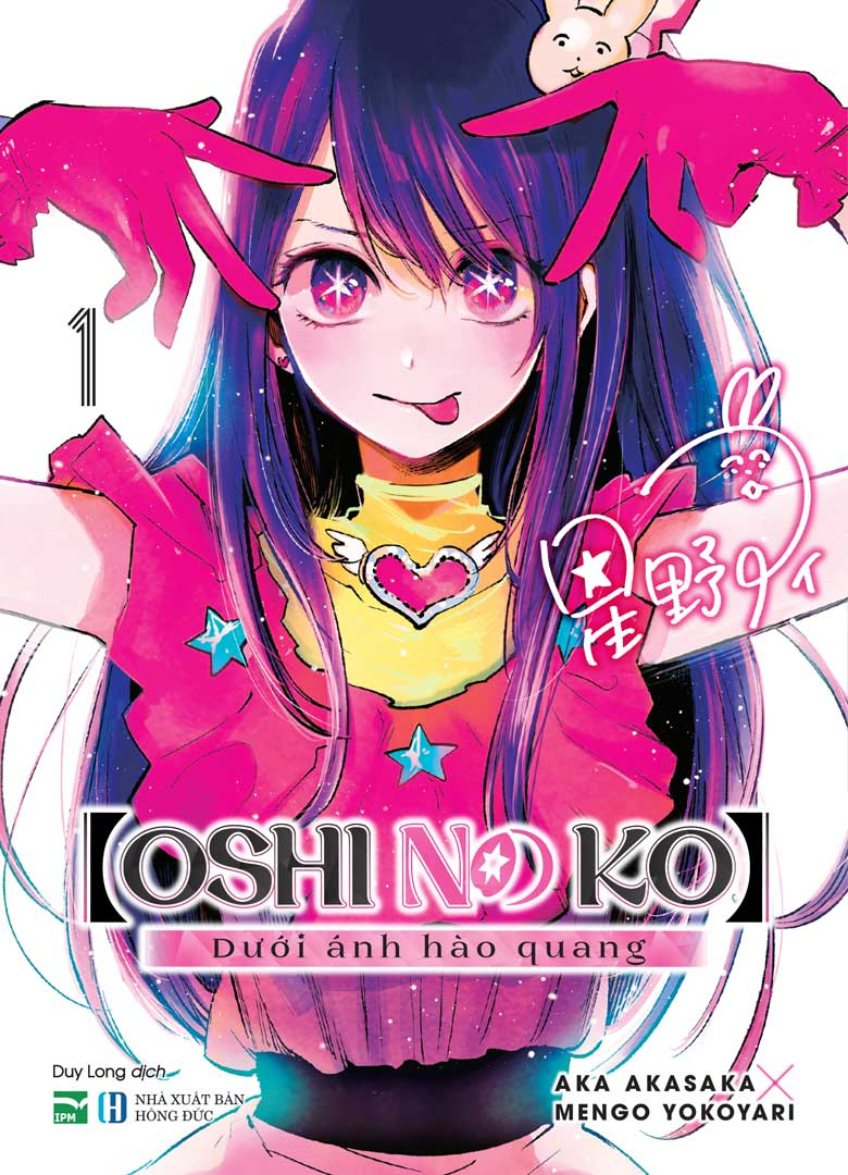 Fahasa - oshi no ko - dưới ánh hào quang - tập 1