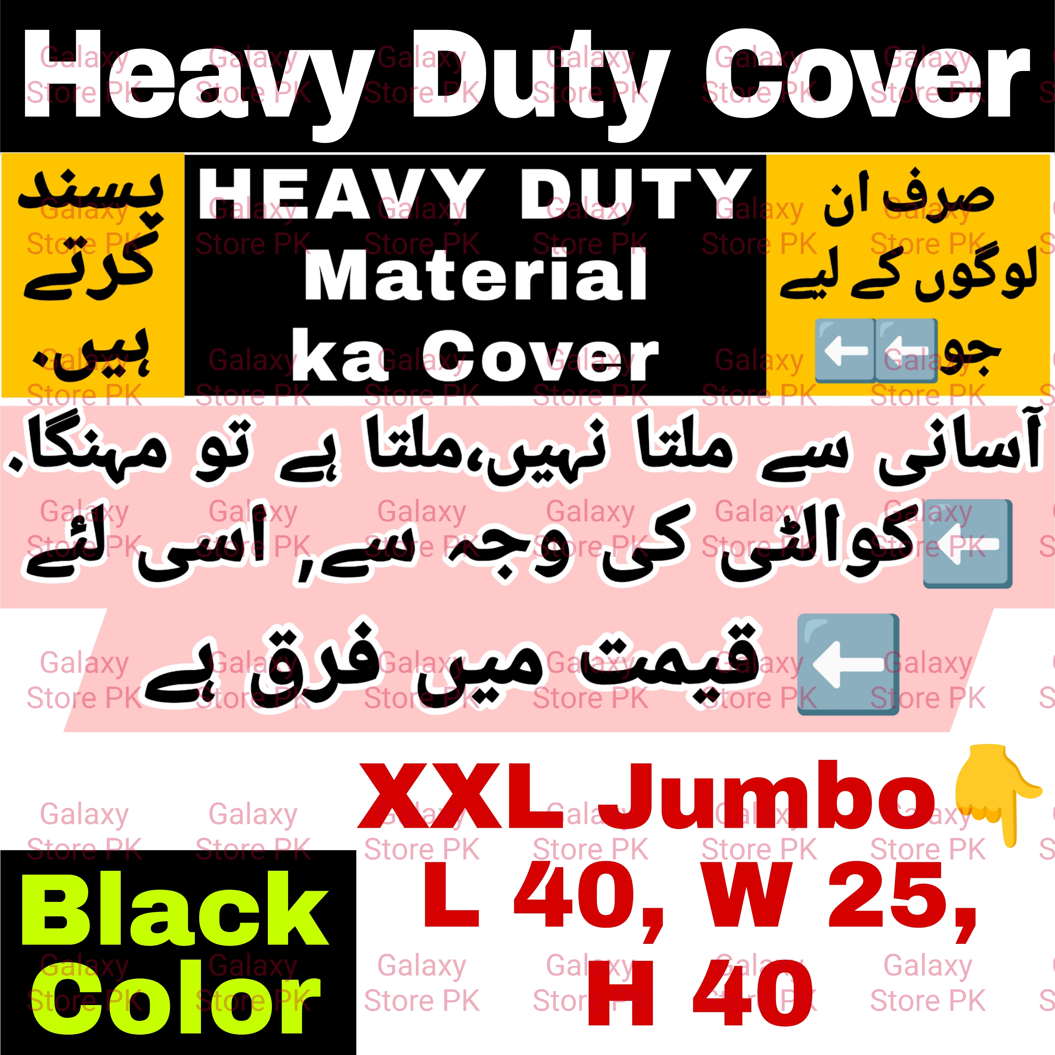 Washing Machine Cover Hitachi Super Asia Toshiba Samsung Kenwood Dawlance Twin Tub jackpot ittefaq Anex Indus West Point Diamond Asia Gaba Eco Star Boss kingson Top Load Front Fully Automatic Car with dryer prices in pakistan repair reviews TWIN Tub. 