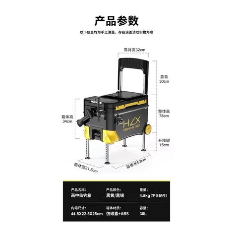 THÙNG CÂU ĐÀI HZX 36l giá rẻ