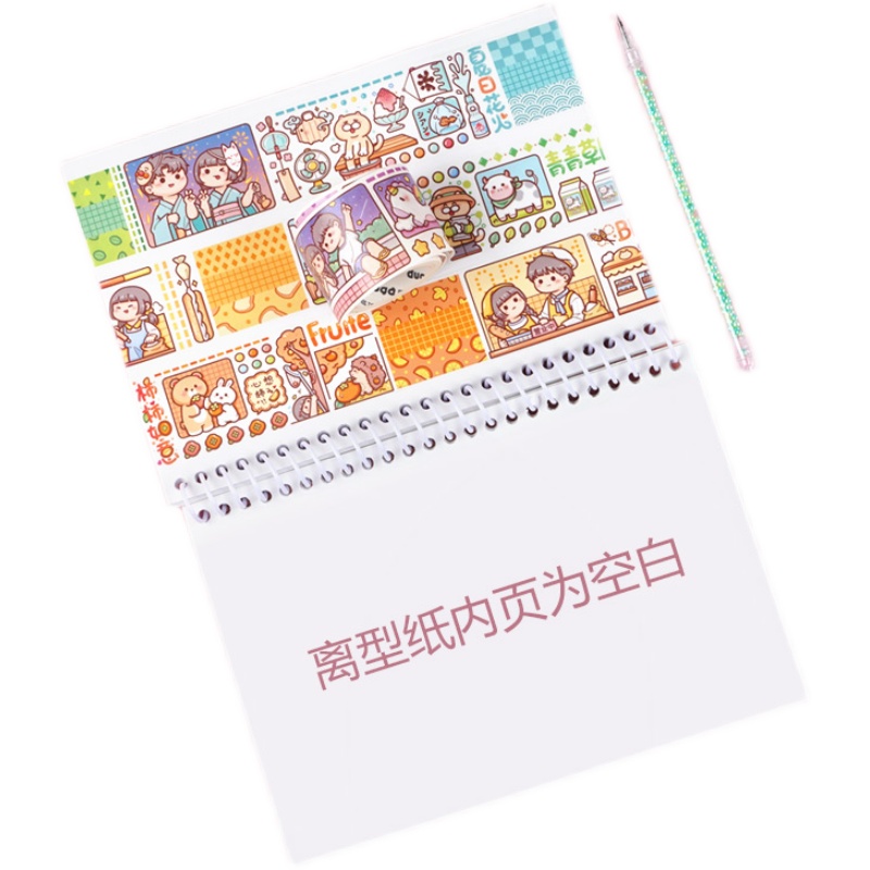 Sổ  chiết  lưu  trữ  sticker, washitape