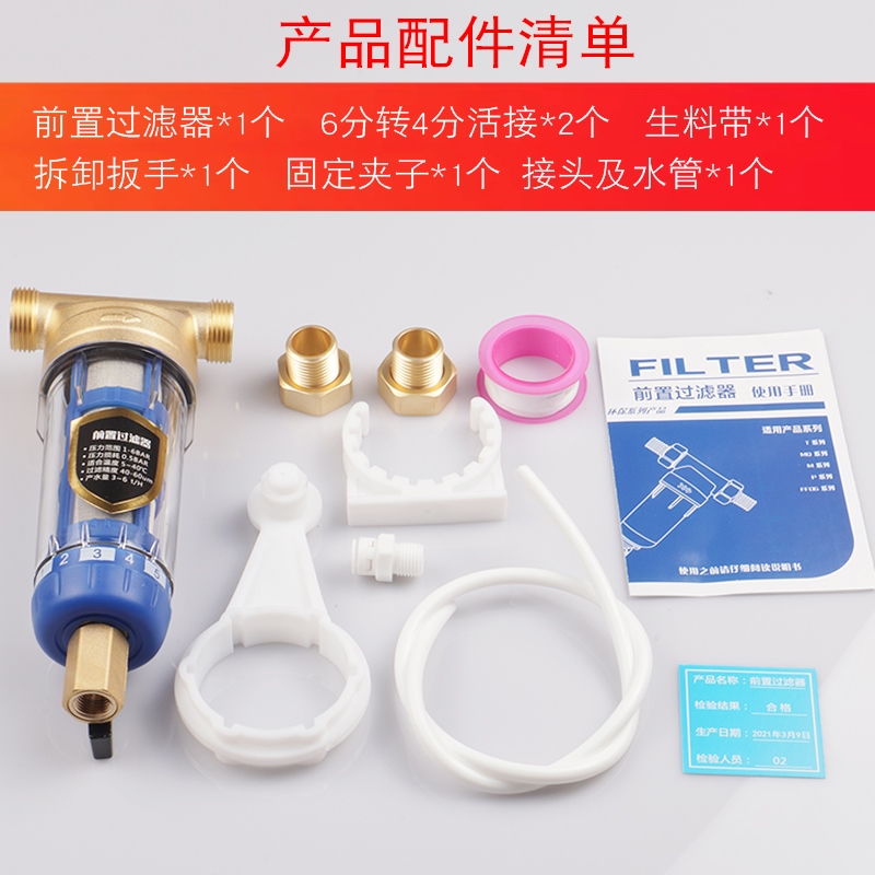 Electric water heater filter washing machine hanging fireplace smart